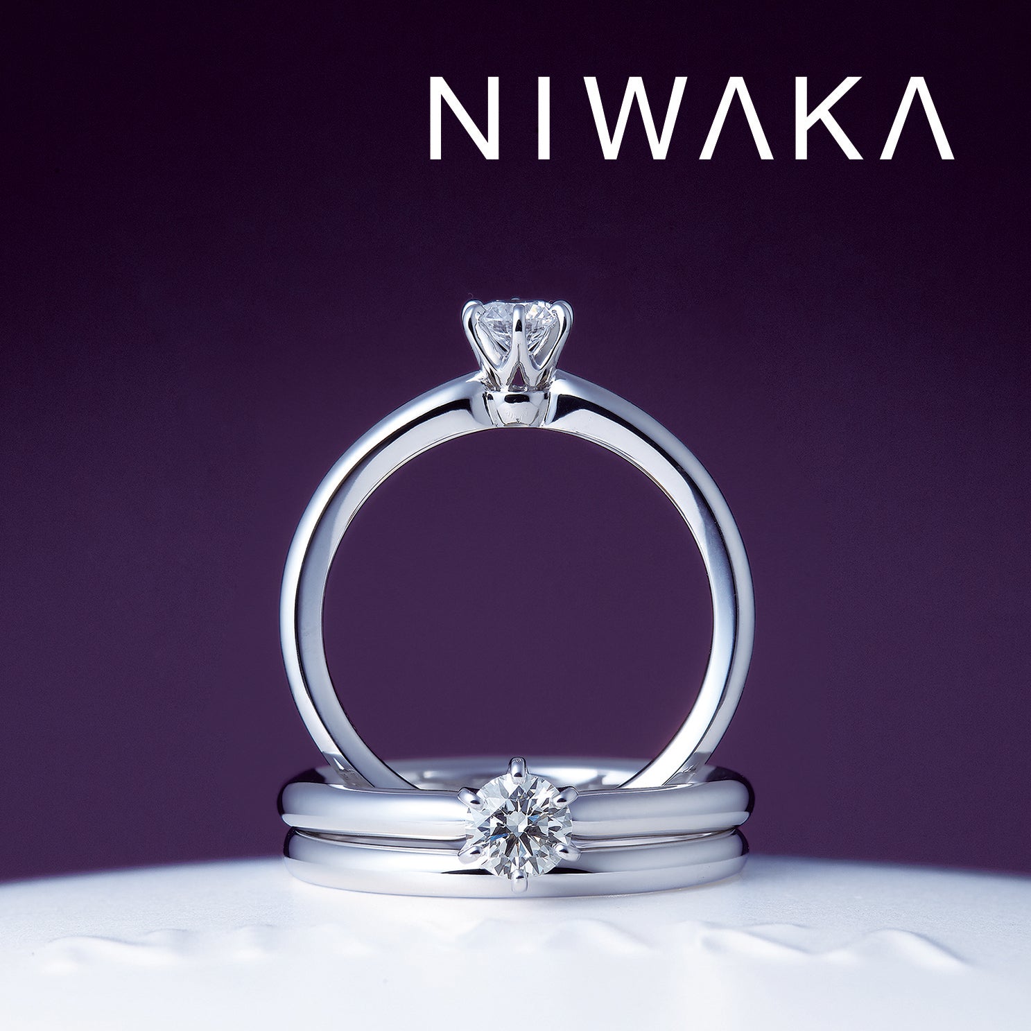 NIWAKA / ニワカ 婚約指輪 ことほぎ