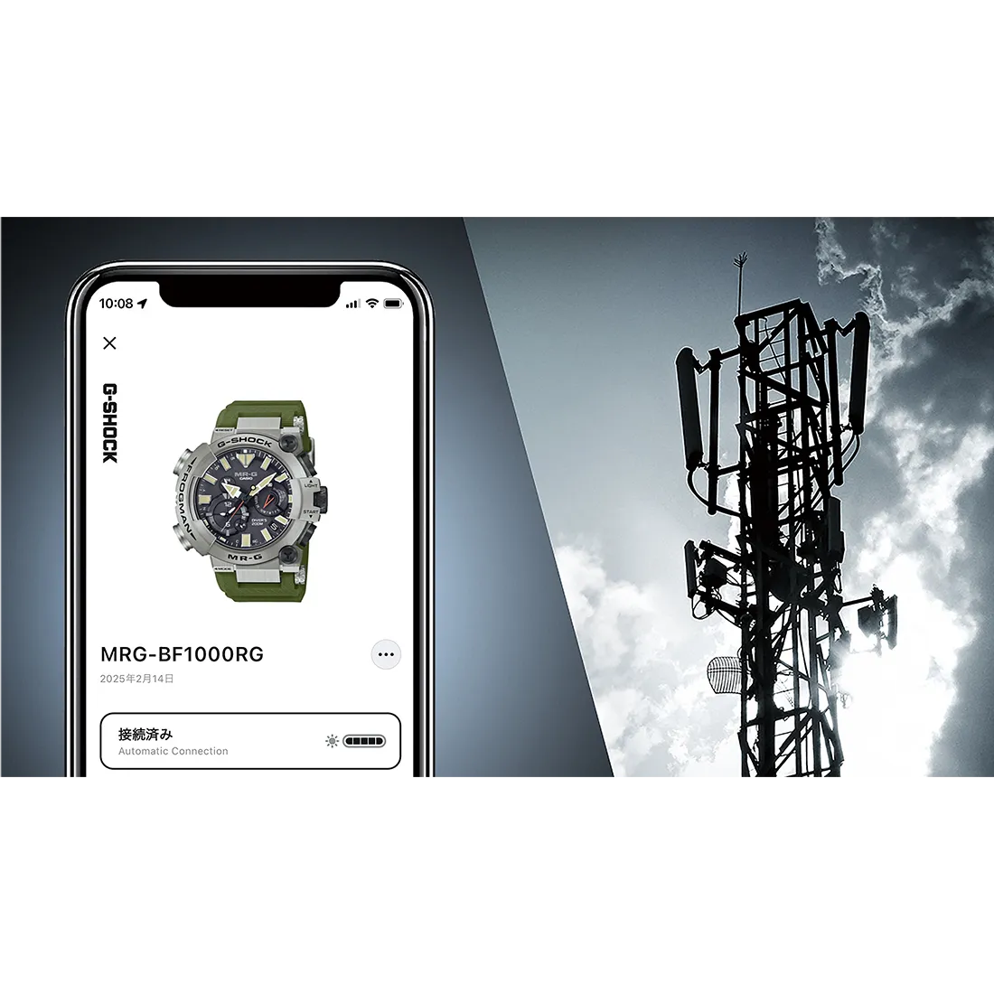 MR-G FROGMAN  (フロッグマン)