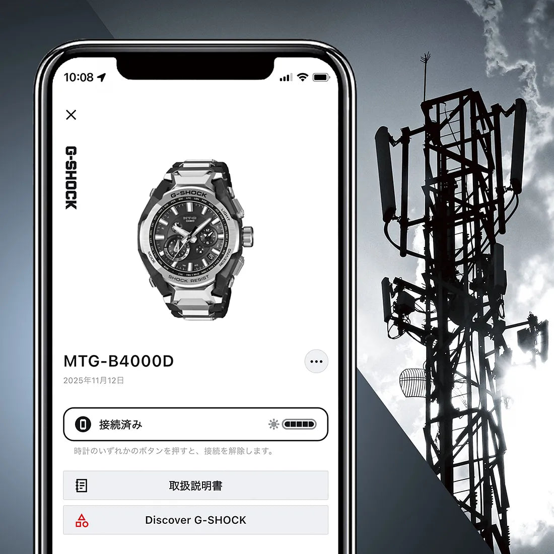 MTG-B4000D-1AJF MT-G|ジーショック – アイアイイスズ MTG-B4000D-1AJF MT-G|ジーショック – アイアイイスズ