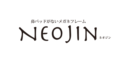【メガネ】NEOJIN / ネオジン
