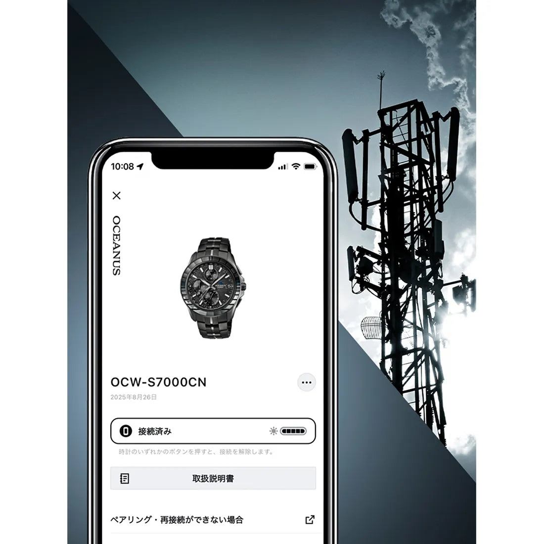 Manta 江戸切子 世界限定1,600本