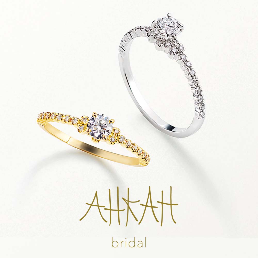 アムールエンゲージ リング