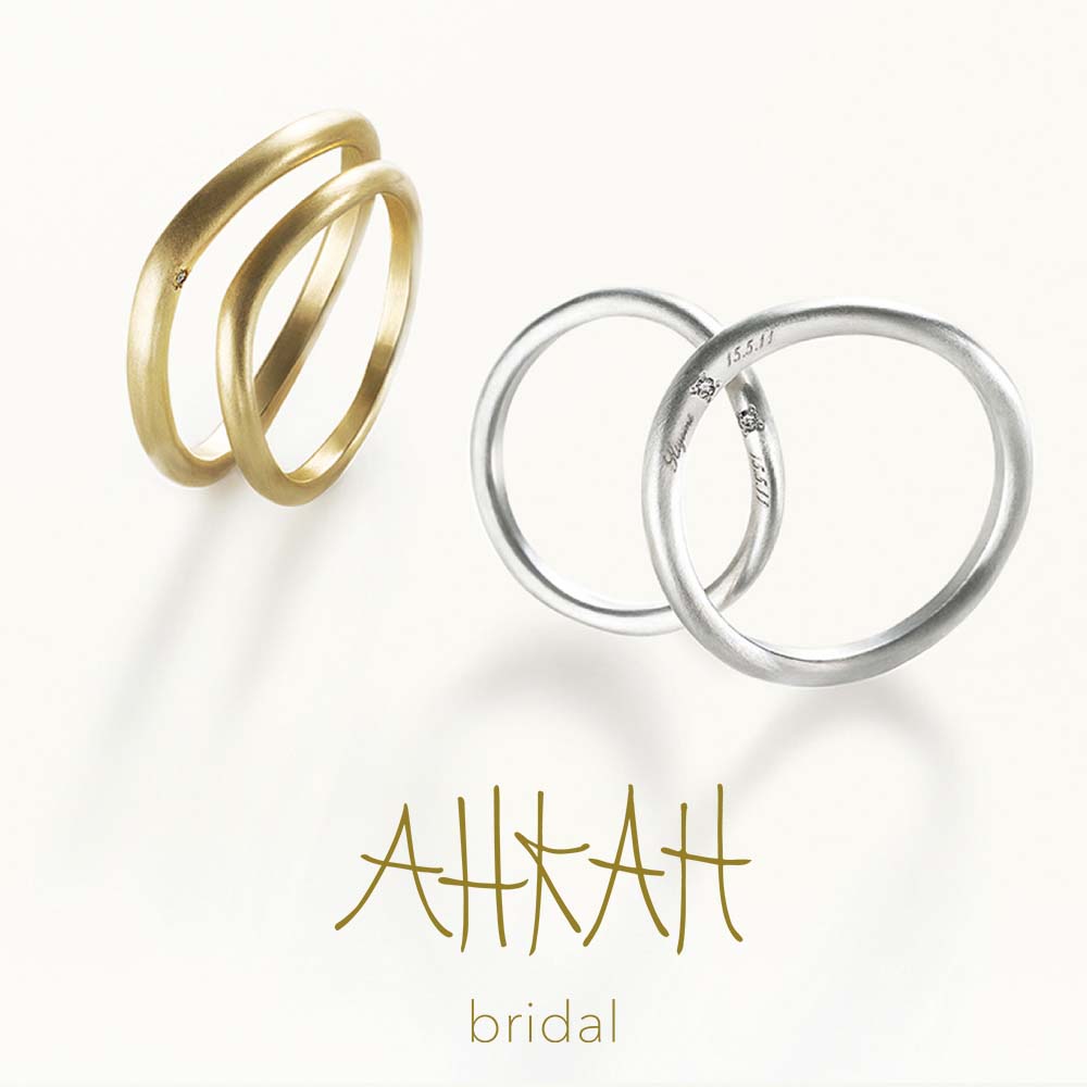 オネストキス リング