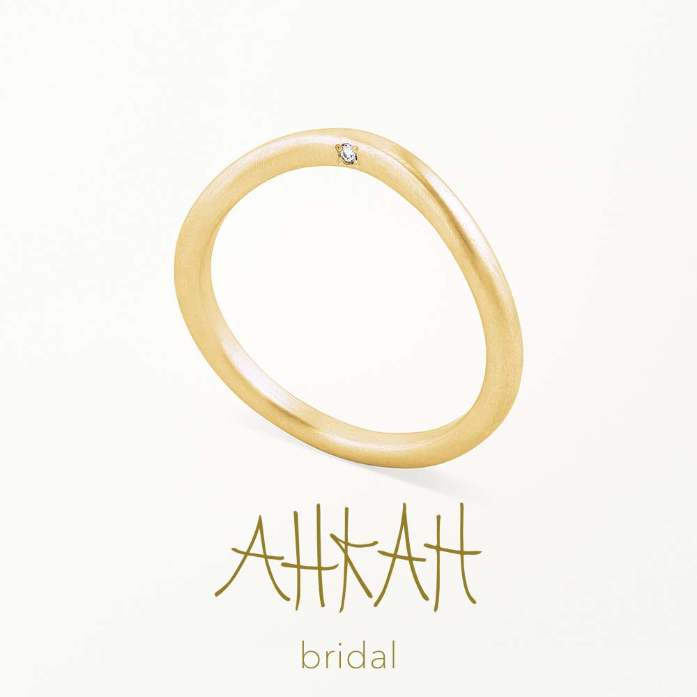 オネストキス リング