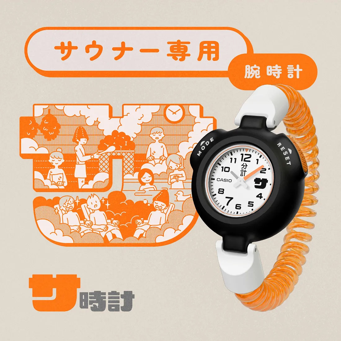 CASIO サ時計 SAN-100H-7BJR|カシオ – アイアイイスズ CASIO サ時計 SAN-100H-7BJR|カシオ – アイアイイスズ
