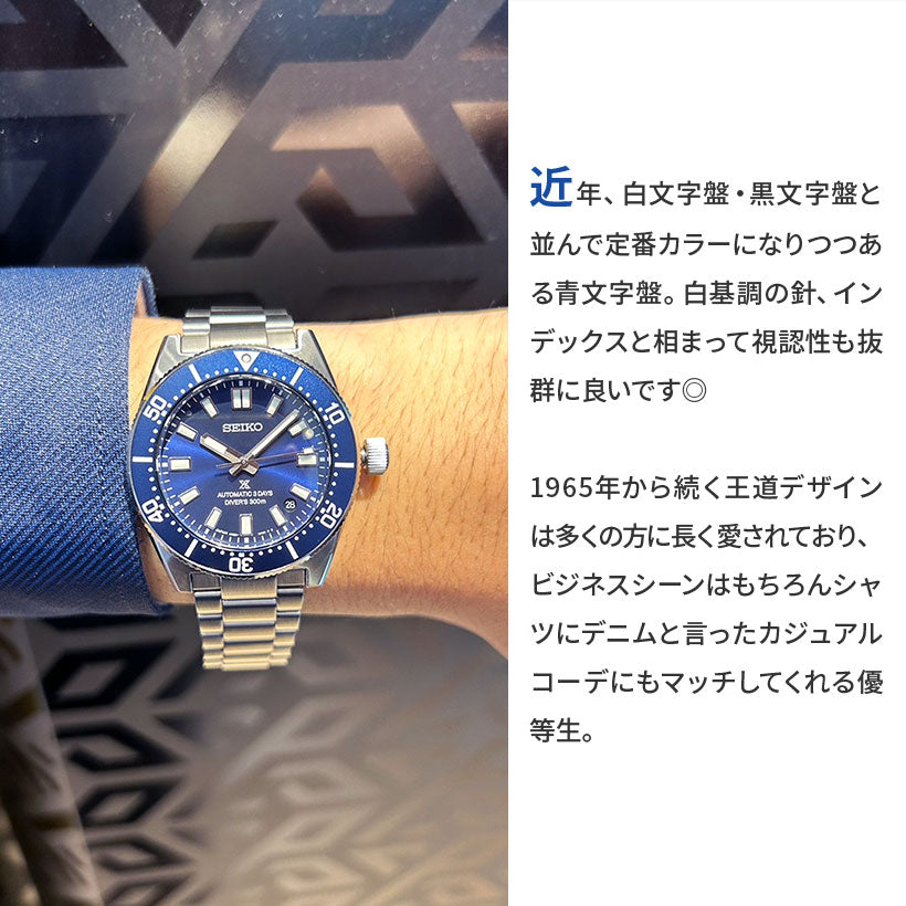 ダイバースキューバ ※ノベルティプレゼント