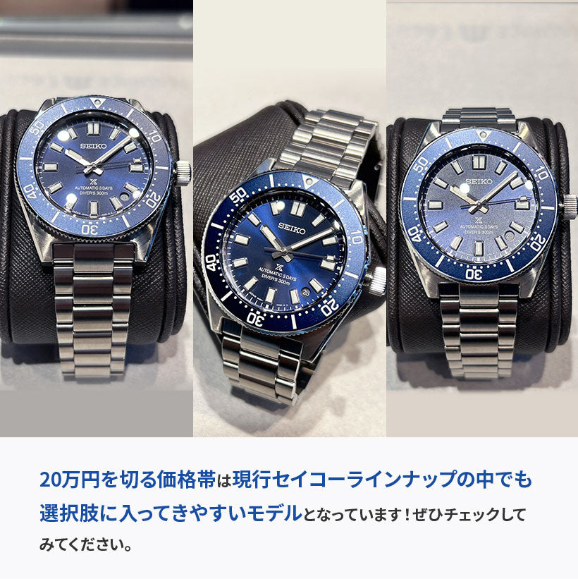 ダイバースキューバ ※ノベルティプレゼント