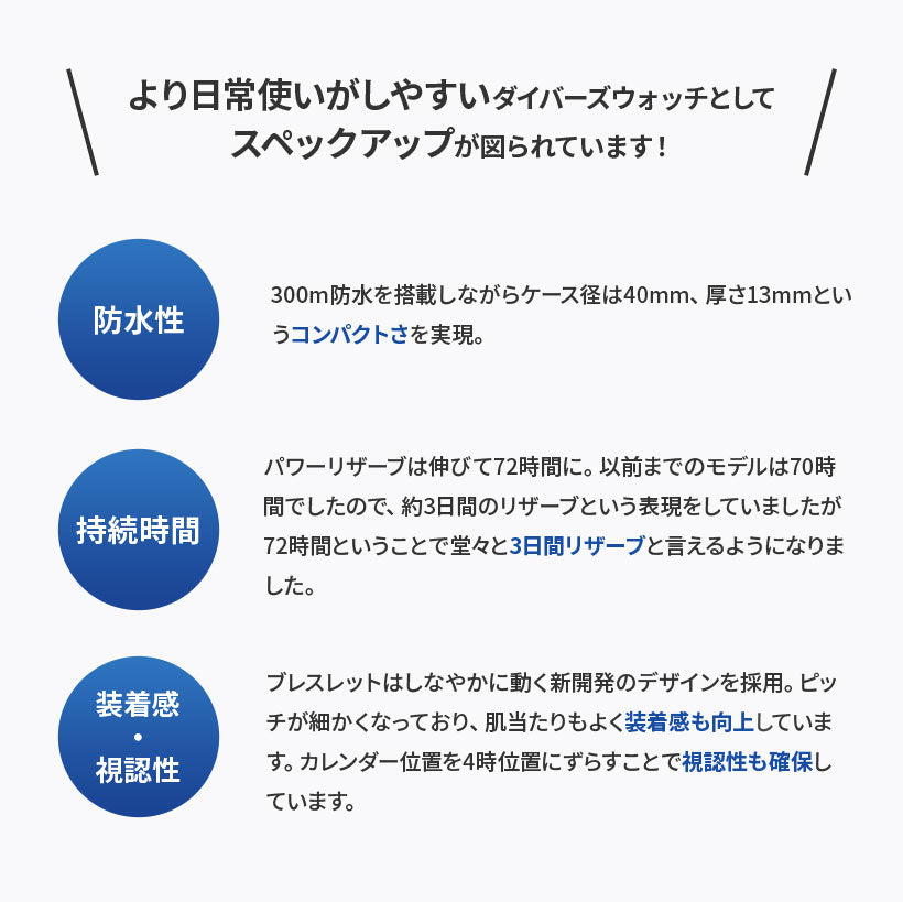 ダイバースキューバ ※ノベルティプレゼント