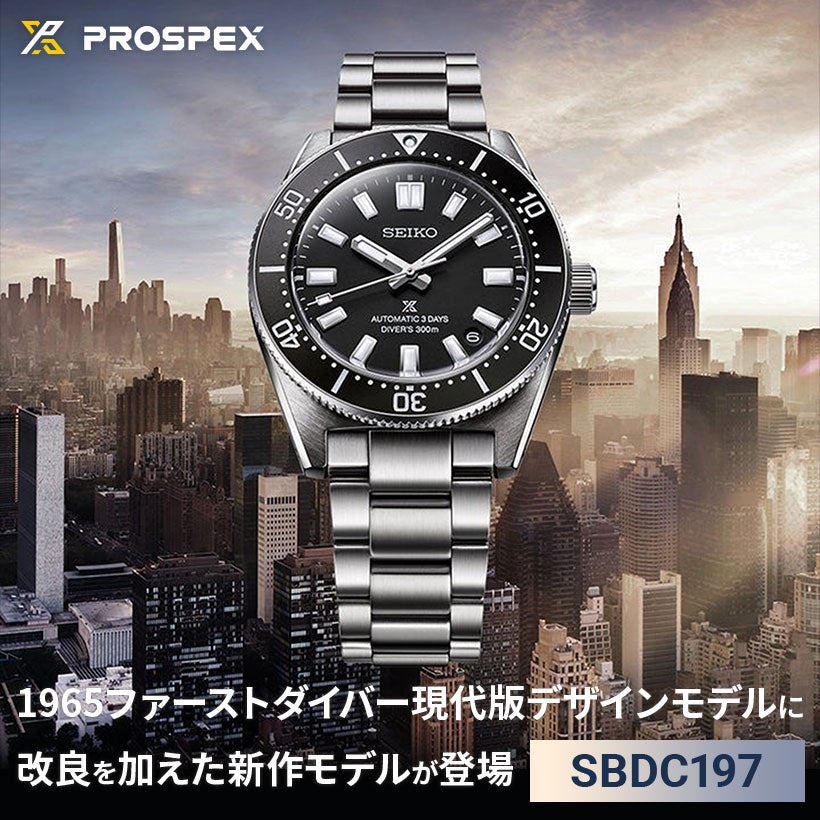 ダイバースキューバ ※ノベルティプレゼント