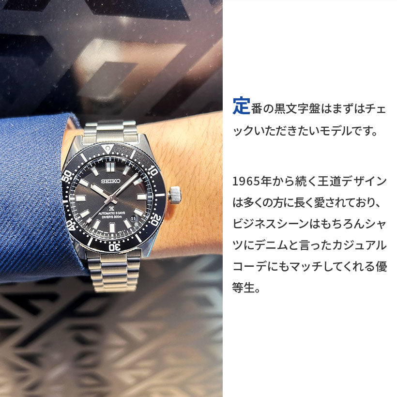 ダイバースキューバ ※ノベルティプレゼント