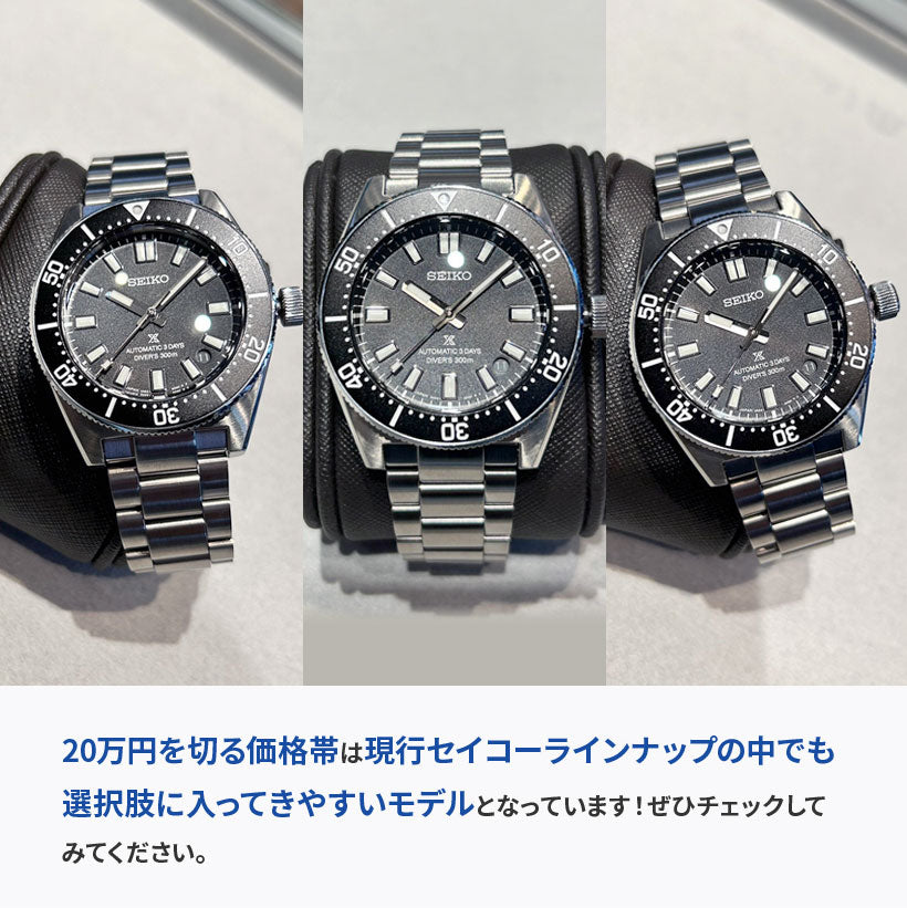 ダイバースキューバ ※ノベルティプレゼント