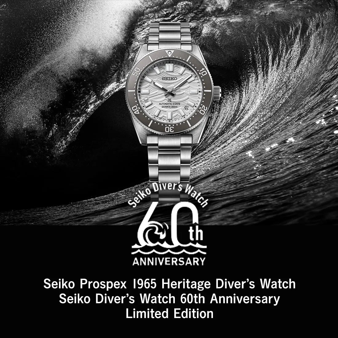 [完売]ダイバースキューバ〈セイコーダイバーズウオッチ 60周年記念 限定モデル〉 ※ノベルティプレゼント