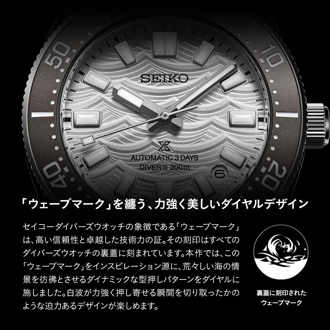 SBDC213 ダイバースキューバ セイコーダイバーズウオッチ 60周年記念 SBDC213 ダイバースキューバ セイコーダイバーズウオッチ 60周年記念