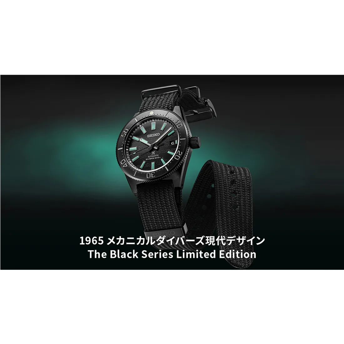 SBDX055 ダイバースキューバ 1965 メカニカルダイバーズ 現代デザイン