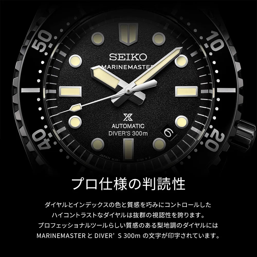 《在庫あり購入可》[ サロン専用モデル ] マリンマスター メカニカルダイバーズ 1968 ヘリテージ ※ノベルティプレゼント