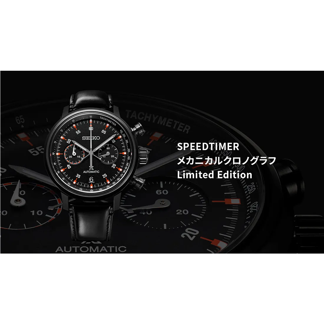 SPEEDTIMER Mechanical Chronograph Limited Edition