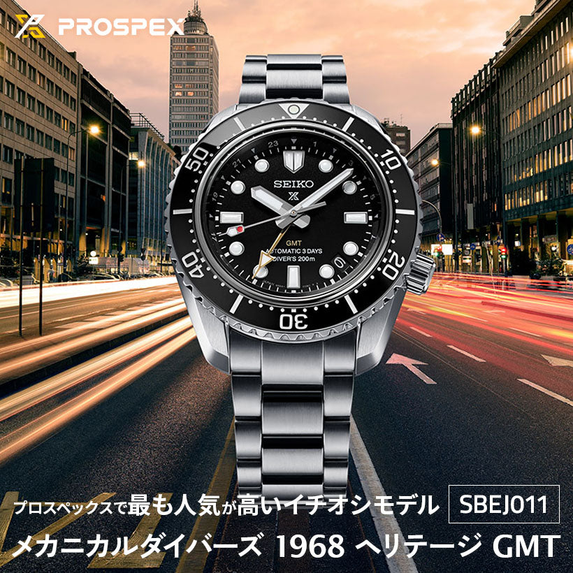 ダイバースキューバ 1968 メカニカルダイバーズ 現代デザイン GMT ※ノベルティプレゼント