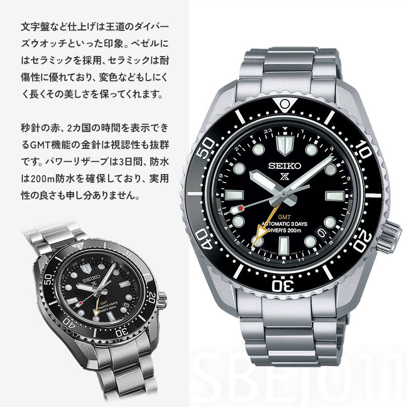 ダイバースキューバ 1968 メカニカルダイバーズ 現代デザイン GMT ※ノベルティプレゼント