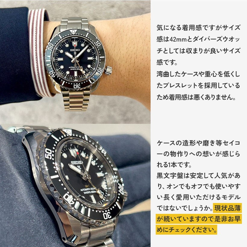 ダイバースキューバ 1968 メカニカルダイバーズ 現代デザイン GMT ※ノベルティプレゼント