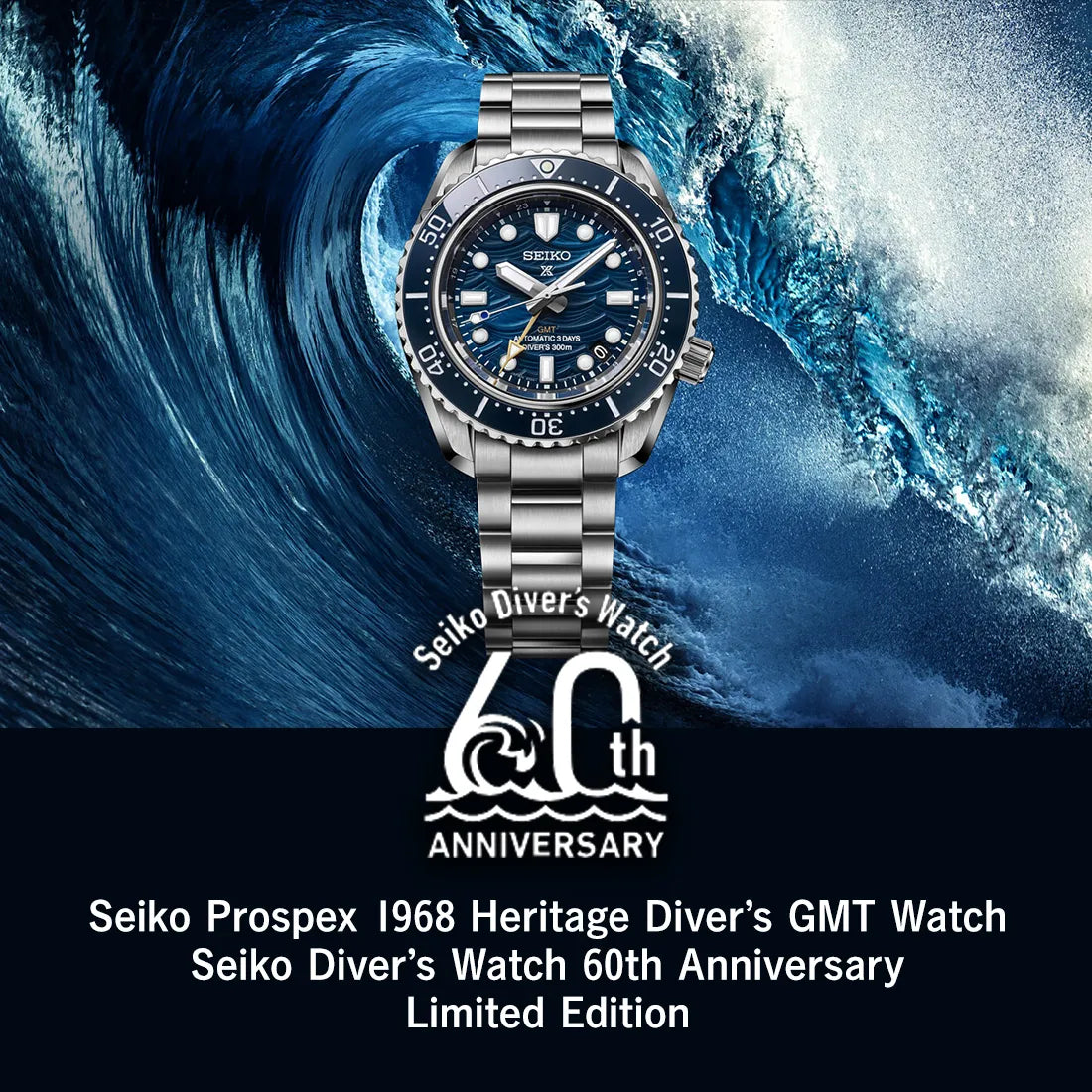 [完売]ダイバースキューバ〈セイコーダイバーズウオッチ 60周年記念 限定モデル〉 ※ノベルティプレゼント