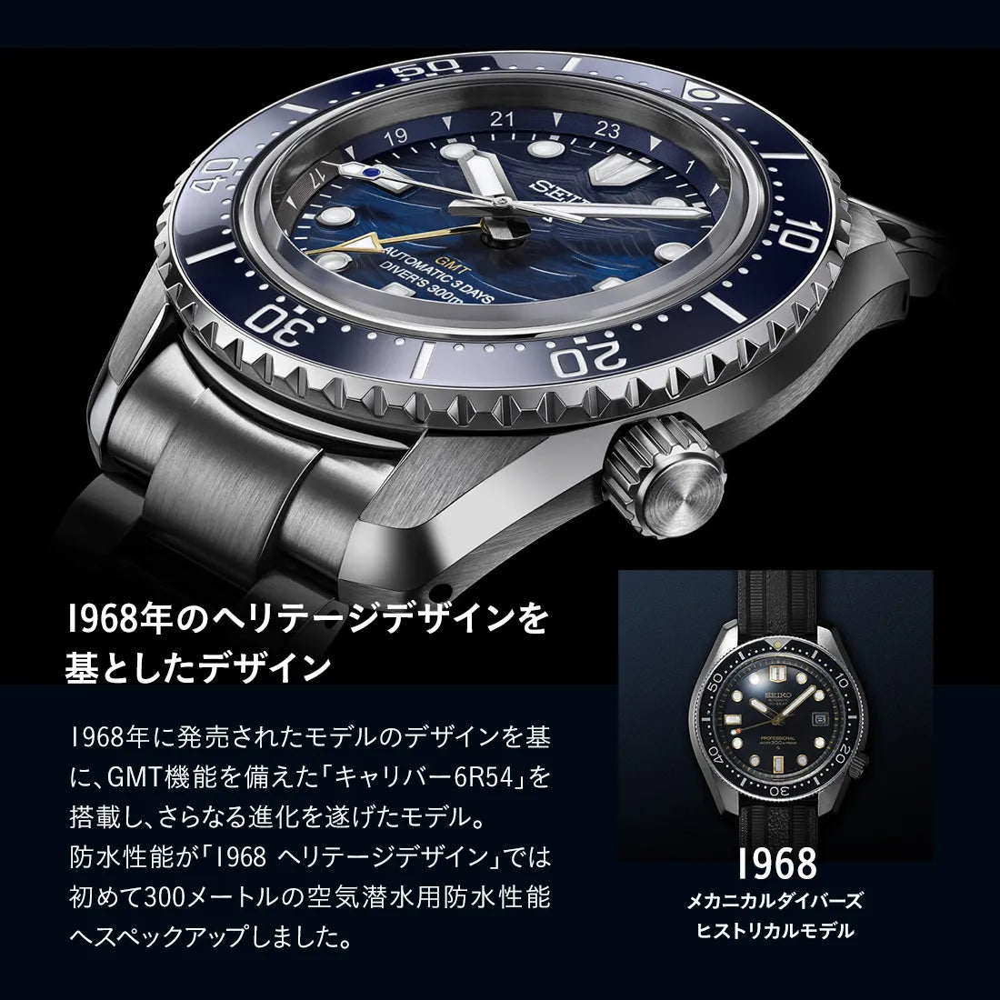 [完売]ダイバースキューバ〈セイコーダイバーズウオッチ 60周年記念 限定モデル〉 ※ノベルティプレゼント