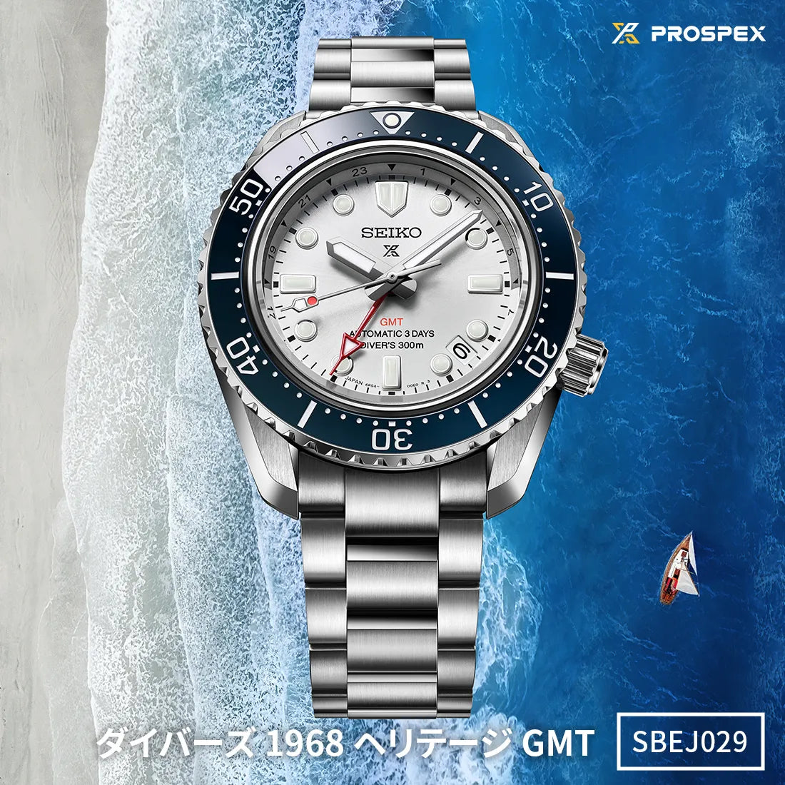 ダイバースキューバ ※ノベルティプレゼント