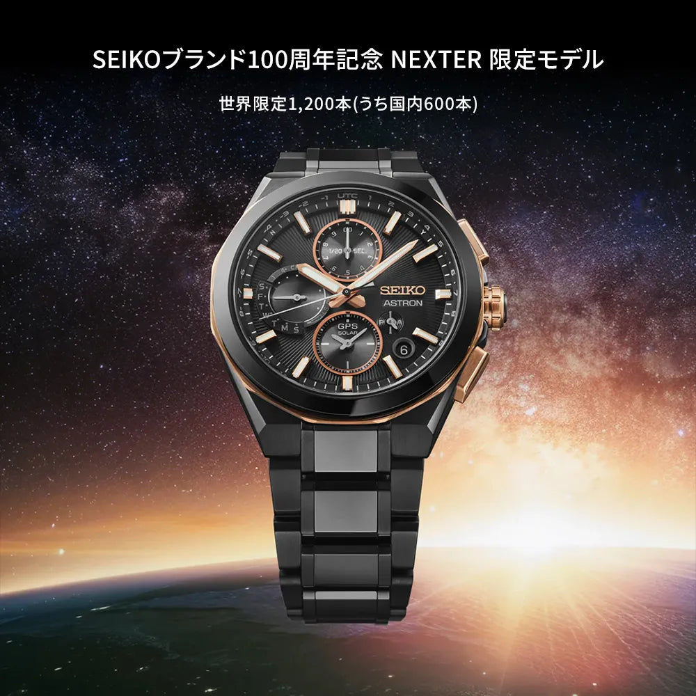 SBXC158 ネクスター NEXTER〈SEIKOブランド100周年記念〉国内600本 SBXC158 ネクスター NEXTER〈SEIKOブランド100周年記念〉国内600本