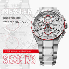 NEXTER Nexter Doctors Without Borders Collaboration Limited Model SBXC133