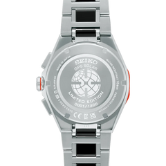 ネクスター(NEXTER) ※ノベルティプレゼント