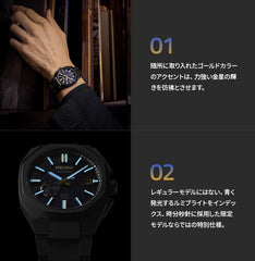 ネクスター(NEXTER) Starry Sky 限定モデル