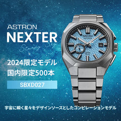SBXD027 ネクスター NEXTER Starry Sky｜アストロン – アイアイイスズ