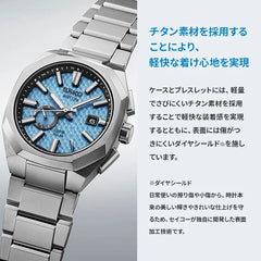 ネクスター(NEXTER) Starry Sky