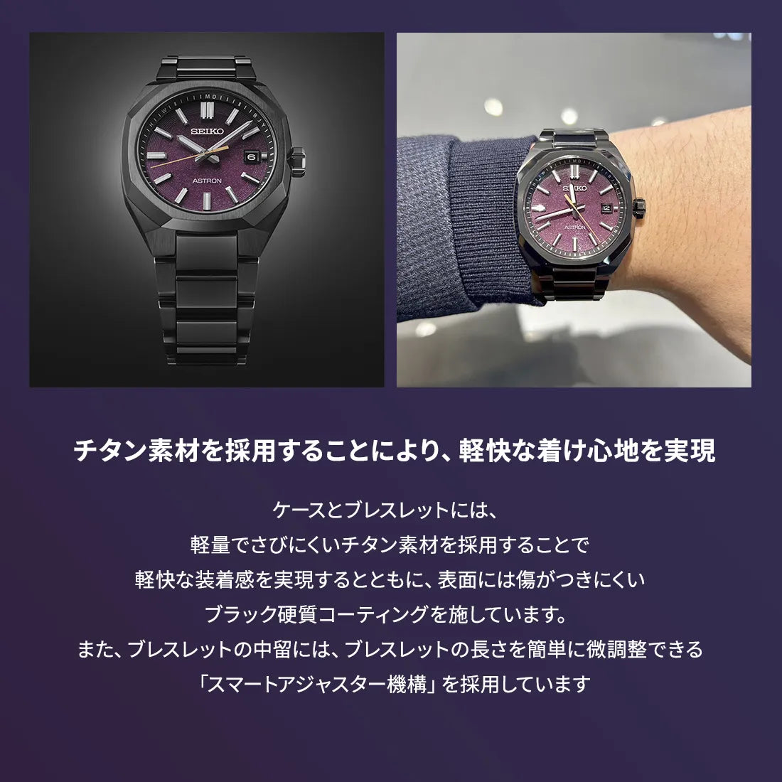 SBXY091 ネクスター NEXTER ソーラー電波モデル “Starry Sky”2025 SBXY091 ネクスター NEXTER ソーラー電波モデル “Starry Sky”2025