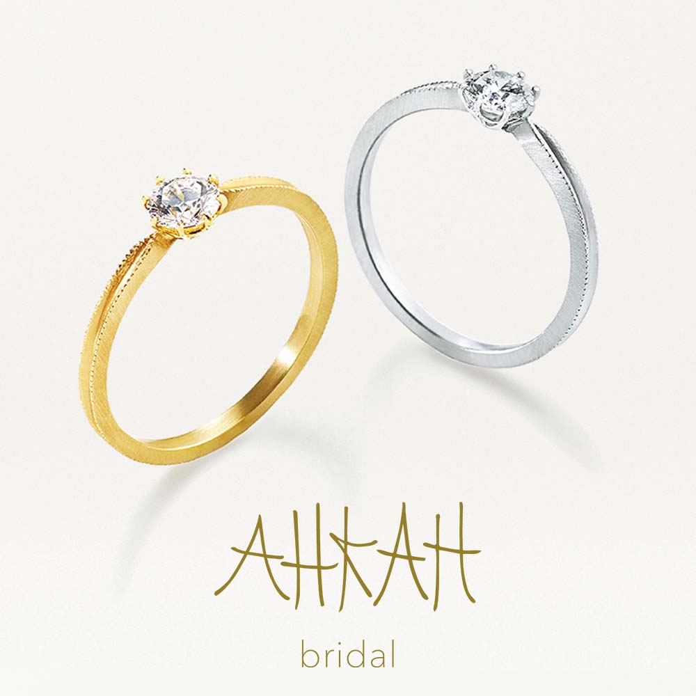 ソルティアラウンド リング