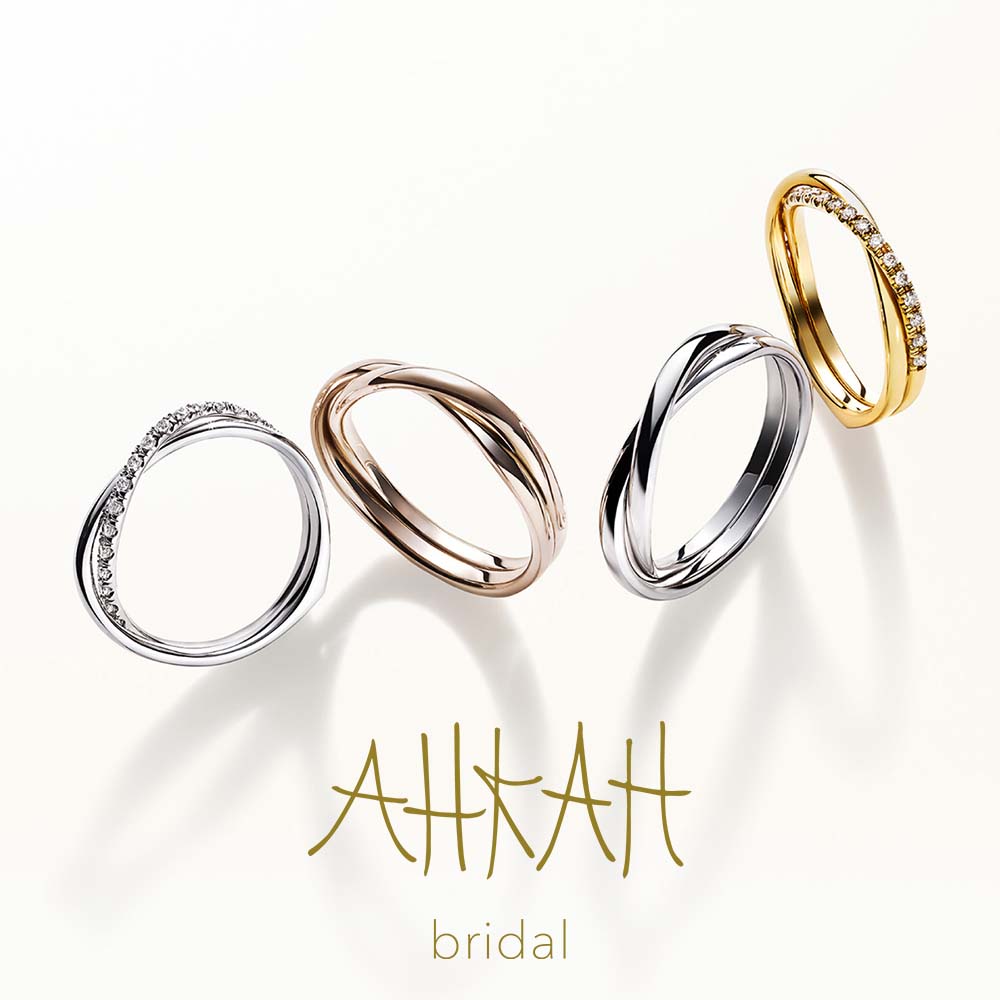 トゥーオブアス リング