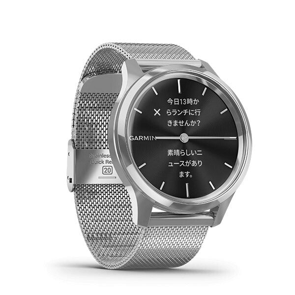 vivomove Luxe Silver Milanese ヴィヴォ ムーブ リュクス シルバー ミラネーゼ 010-02241-73