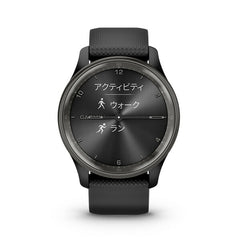 vivomove Trend Black Silicone ヴィヴォムーブ トレンド ブラックシリコン 010-02665-70