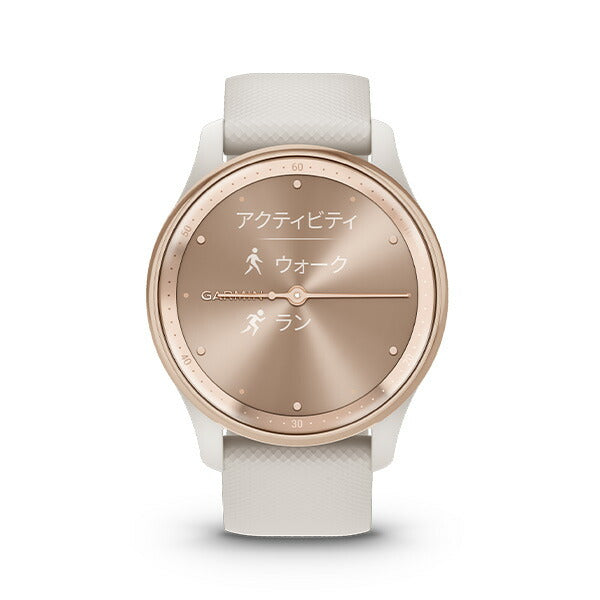 vivomove Trend White Cream Silicone ヴィヴォムーブ トレンド ホワイトクリーム シリコン 010-02665-71