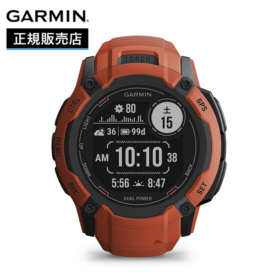 Instinct 2X Dual Power Flame Red インスティンクト 2 デュアルパワー フレームレッド 010-02805-32