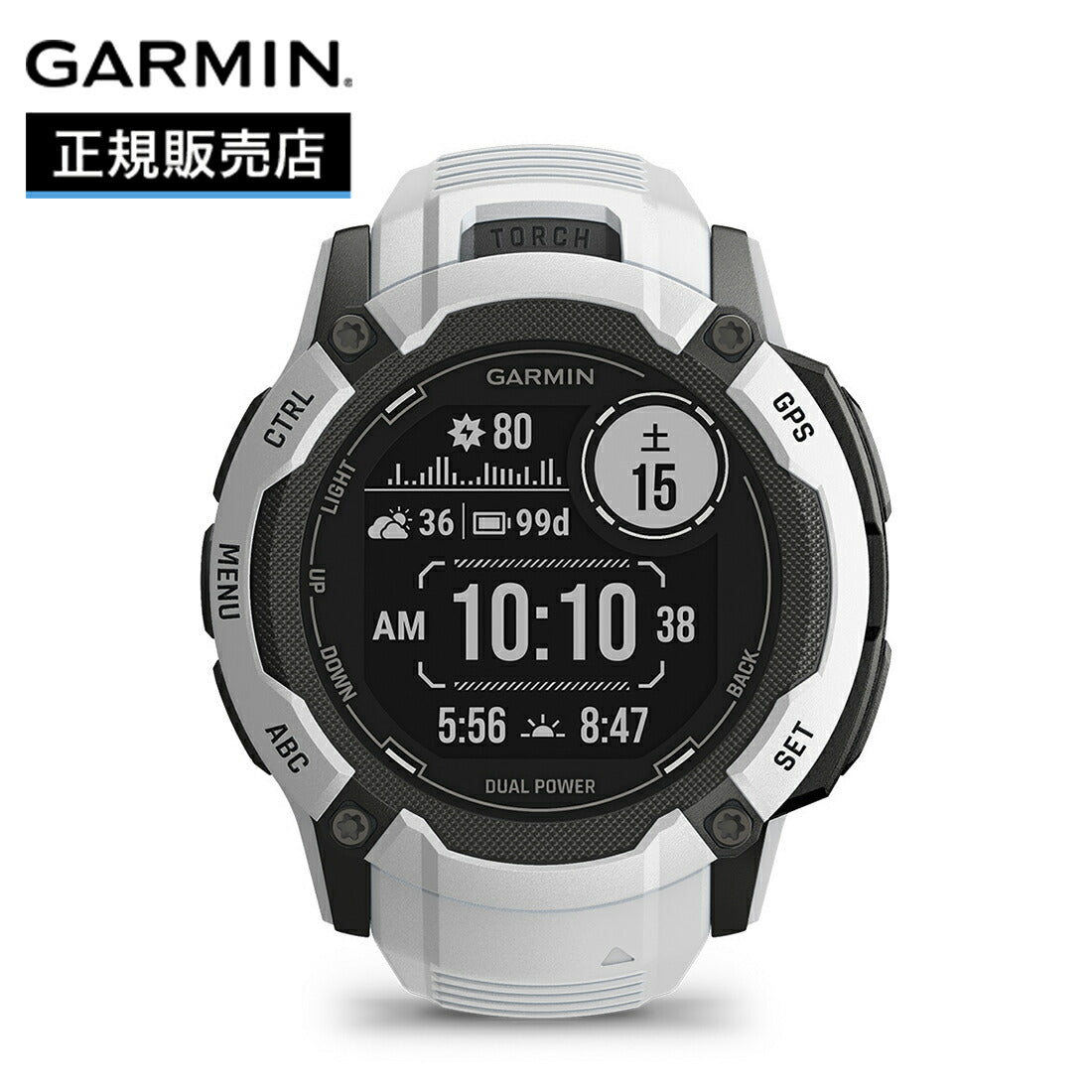 Instinct 2X Dual Power Whitestone インスティンクト 2 デュアルパワー ホワイトストーン 010-02805-42
