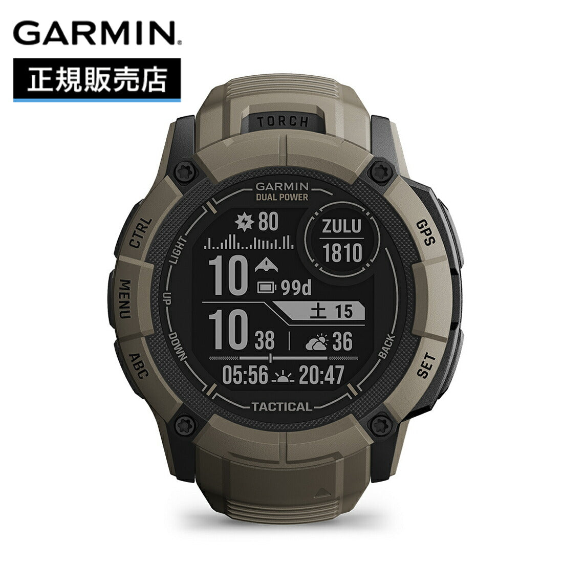 Instinct 2X Dual Power Tactical Edition Coyote tan インスティンクト 2 デュアルパワー タクティカルエディション コヨーテタン 010-02805-62