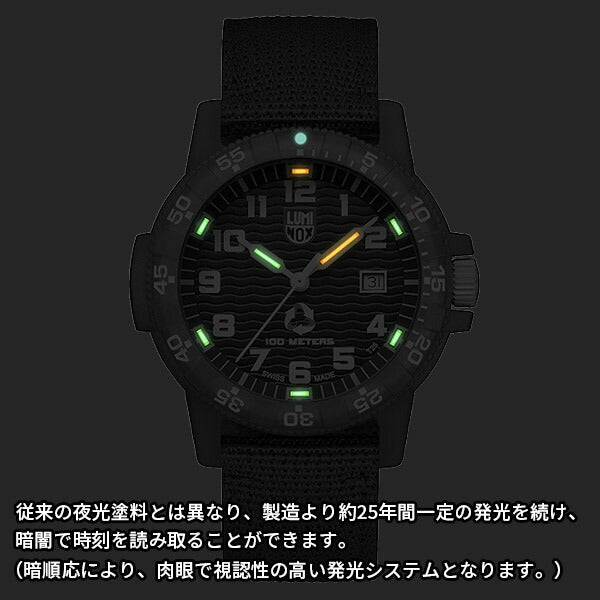 #tide ECO SERIES 0320 SERIES Ref.0321.ECO