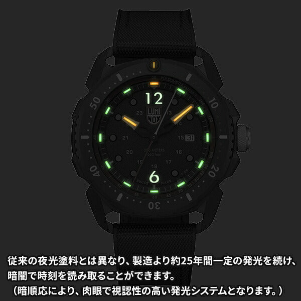 ICE-SAR ARCTIC 1050 SERIES アイスサーアーティック1050シリーズ Ref.1051