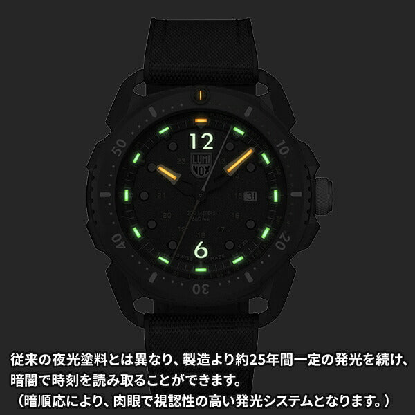 ICE-SAR ARCTIC 1050 SERIES アイスサーアーティック1050シリーズ Ref.1052