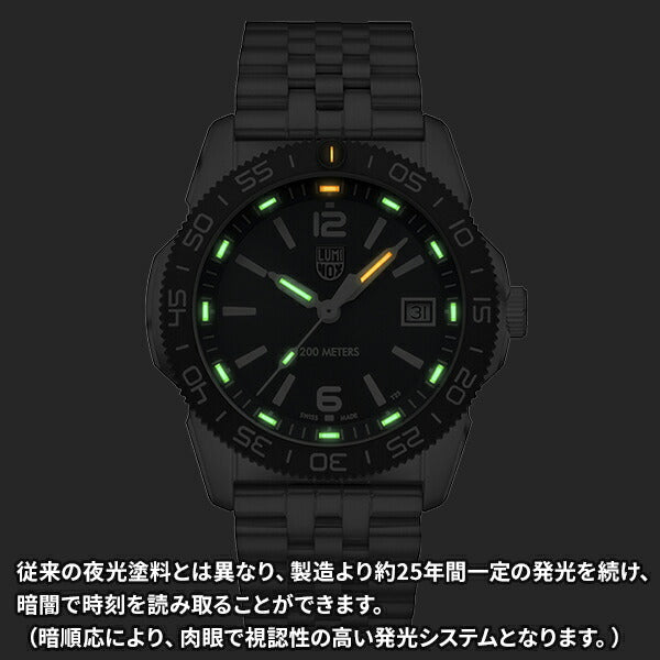 PACIFIC DIVER 3120M SERIES パシフィックダイバー3120Mシリーズ Ref.3123M.SET