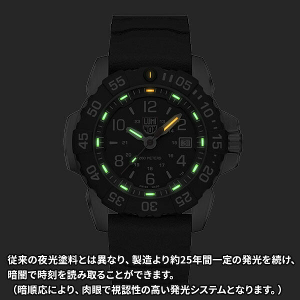 NAVY SEAL RSC 3250 SERIES ネイビーシールRSC3250シリーズ Ref.3251.CB
