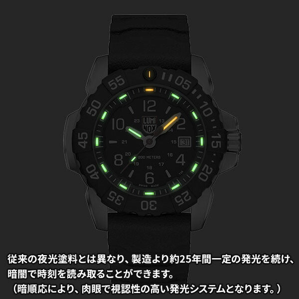 NAVY SEAL RSC 3250 SERIES ネイビーシールRSC3250シリーズ Ref.3253.CB