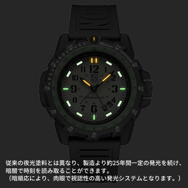 COMMAND RAIDER 3320 SERIES Ref.3321