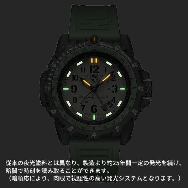 COMMAND RAIDER 3320 SERIES Ref.3337