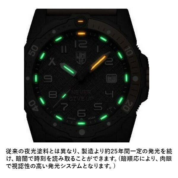 BEAR GRYLLS SURVIVAL 3720 SEA SERIES ベア・グリルス サバイバル 3720 シー シリーズ Ref.3729NGU